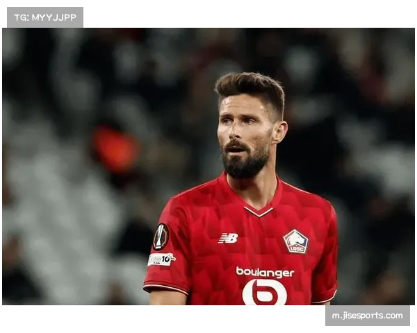 里尔锋线面临重组 吉鲁经验成关键变量 里尔锋线面临重组 吉鲁经验成关键变量